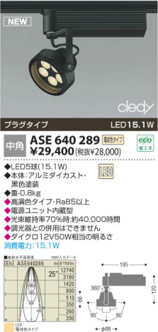 ߾ KOIZUMI LEDݥåȥ饤ȡʥץ饰 ASE640289 ݥåȥ饤 LEDŵ忧ס LED koizumi ase640289