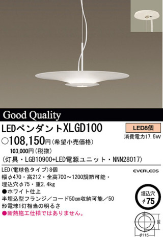 PANASONIC ѥʥ˥åŹ ڥ XLGD100 ץ  panasonic xlgd100