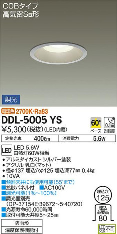 ʼ̿ | DAIKO ŵ 饤() DDL-5005YS