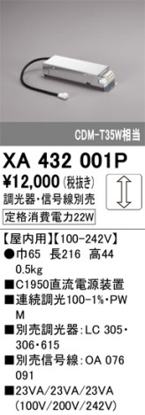 ODELIC ǥå ܹʡեѡ XA432001P ᥤ̿