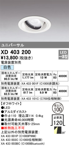 ODELIC ǥå 饤 XD403200 ᥤ̿