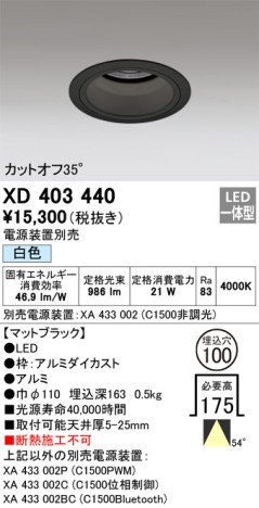 ODELIC ǥå 饤 XD403440 ᥤ̿