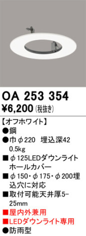 ODELIC ǥå ܹʡեѡ OA253354 ᥤ̿