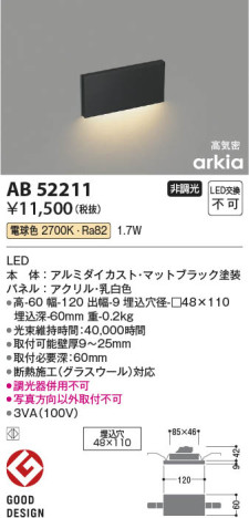 β | Koizumi ߾ եåȥ饤 AB52211
