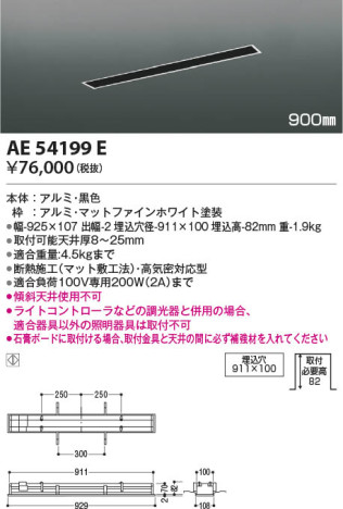 β | Koizumi ߾ ⵤ̩饤ƥ󥰥 AE54199E