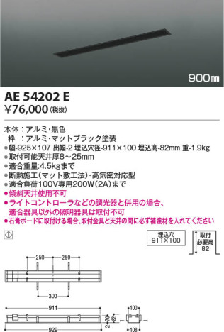 β | Koizumi ߾ ⵤ̩饤ƥ󥰥 AE54202E