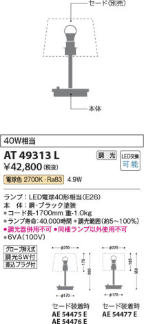 β | Koizumi ߾   AT49313L
