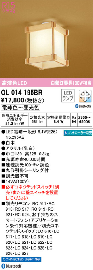 ODELIC ǥå 󥰥饤 OL014195BR ᥤ̿