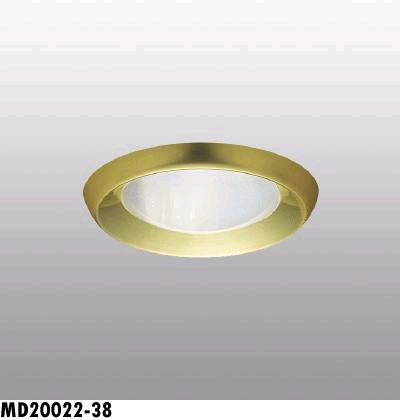 マックスレイ Maxray ダウンライト LED MD20022-38 | 商品紹介 | 照明 