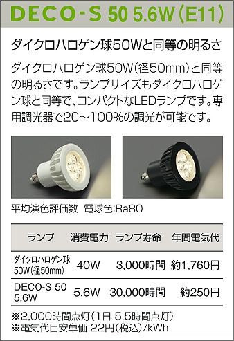 DAIKO 大光電機 LED小型ペンダント DECOLED'S(LED照明) DPN-37109F