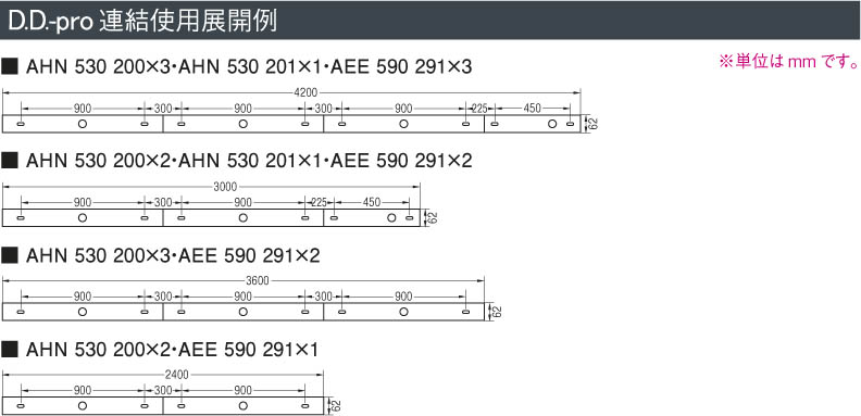 KOIZUMI 本体 AHN530200 | 商品紹介 | 照明器具の通信販売・インテリア 