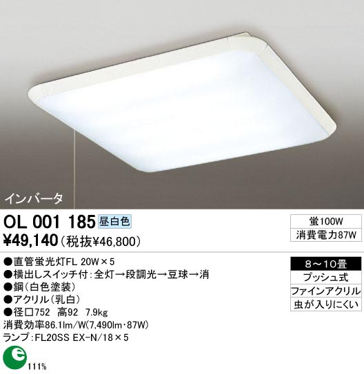 Odelic Ol 商品紹介 照明器具の通信販売 インテリア照明の通販 ライトスタイル