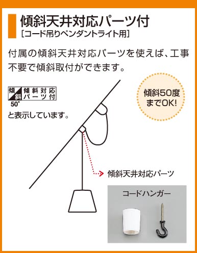 メーカー基準価格130000円オーデリック 和風ペンダントライト OP052066