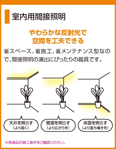 ODELIC OL015135 | 商品紹介 | 照明器具の通信販売・インテリア照明の