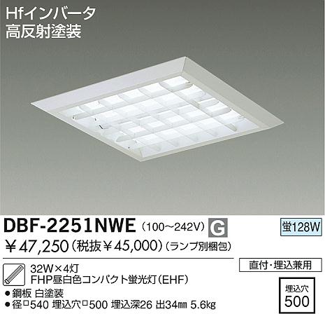 三菱電機 ベースダウンライト EL-D18/3(152NS)AHN パナソニック