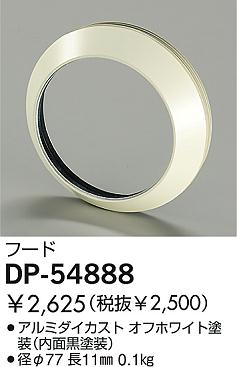 セール その他の放電灯器具とは