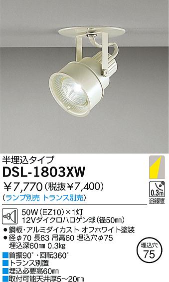 オーデリック OG254124 エクステリア LEDスポットライト 白熱灯器具60W