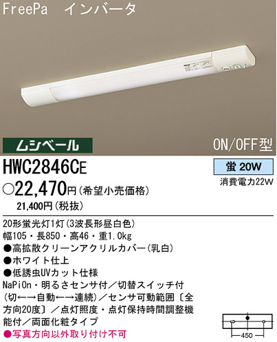 蛍光灯照明器具 電気スタンド National 松下電工 こわい 売買されたオークション情報 落札价格 【au  payマーケット】の商品情報をアーカイブ公開