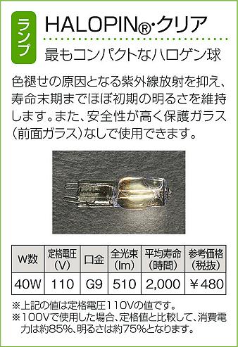 DAIKO 大光電機 シャンデリア DCH-35996 | 商品紹介 | 照明器具の通信 