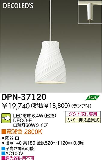 品番 DPN-41189Y | www.jarussi.com.br