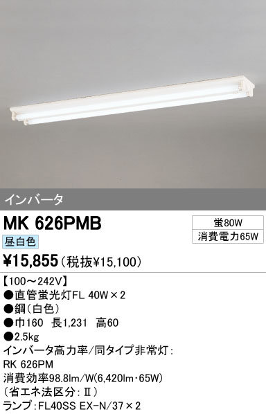 Odelic オーデリック ベースライト Mk626pmb 商品紹介 照明器具の通信販売 インテリア照明の通販 ライトスタイル