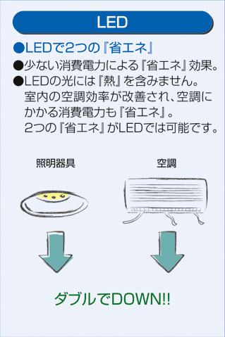 DAIKO ダイコー 大光電機 LEDシーリング DCL-37038 | 商品紹介 | 照明