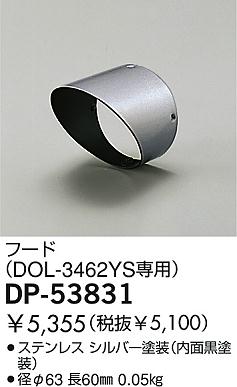 Daiko Dp