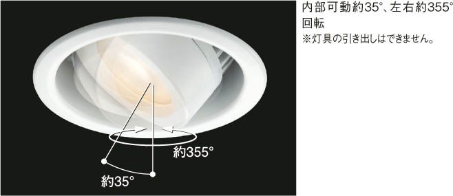 オーデリック LEDユニバーサルダウンライト 電源装置別売 XD402518H