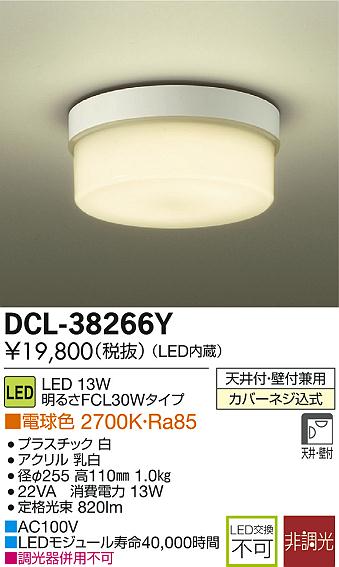 大光電機 DAIKO LED小型ペンダントライト LED内蔵 LED 5.9W 電球色