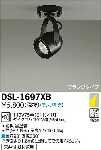 大光電機 アウトドアスポットライト LZW60716YBE 工事必要：照明専門店