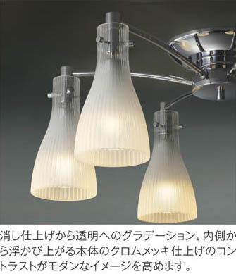 コイズミ照明 KOIZUMI LEDブラケット AB37747L | 商品紹介 | 照明器具