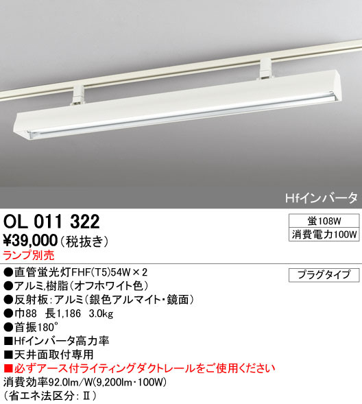 ODELIC XL501008R4M ベースライト オーデリック 照明器具 ベースライト