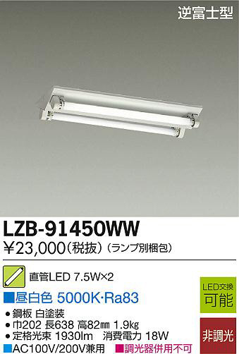 ランプ DAIKO リコメン堂 - 通販 - PayPayモール 大光電機 LEDベース