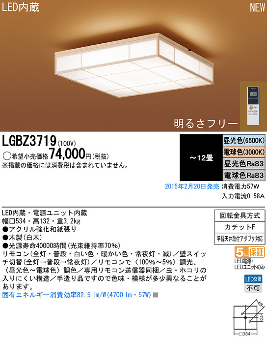 LEDライトボード マイクロプレート 1-2981-01 - 5
