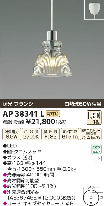 コイズミ(KOIZUMI) 防雨型スタンド AU53882 - 2