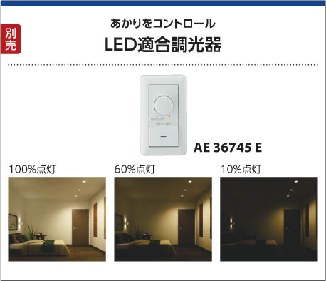 コイズミ照明 KOIZUMI 防雨型ブラケット LED AU38533L | 商品紹介