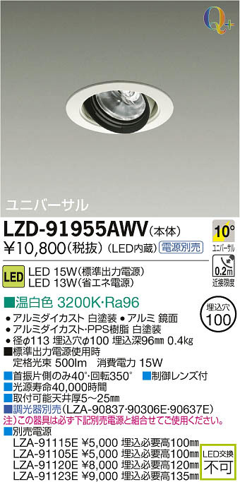 商品追加値下げ在庫復活 tomtom大光電機 LEDアウトドアスポット LZW90192WW