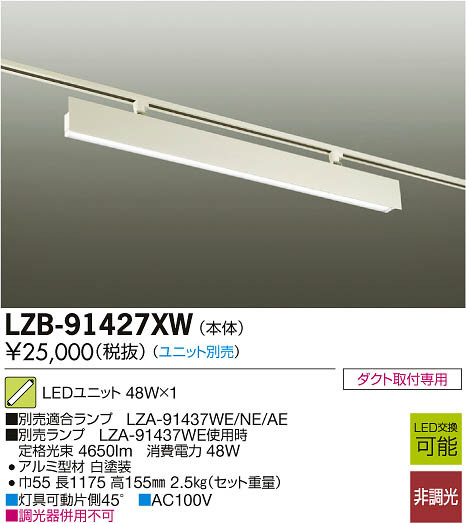 大光電機 DAIKO LEDシャンデリア(ランプ付) LED電球 7W(E17)×3灯 電球