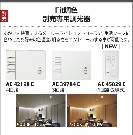 コイズミ照明 KOIZUMI 間接照明 LED（電球色＋昼白色） AL45861L