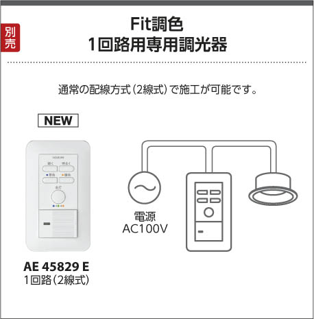 コイズミ照明 KOIZUMI ペンダント LED（電球色＋昼白色） AP45898L