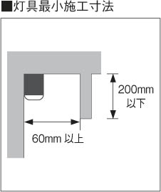 コイズミ照明 KOIZUMI 間接照明 LED（電球色） AL42498L | 商品紹介