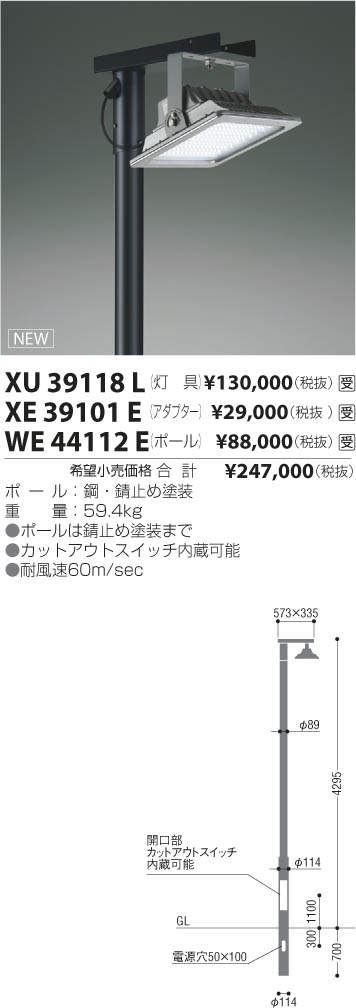 コイズミ照明 Koizumi その他 Wee 商品紹介 照明器具の通信販売 インテリア照明の通販 ライトスタイル