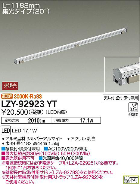 最大80％オフ！ ＤＡＩＫＯ ＬＥＤ間接照明用器具 ＬＥＤ内蔵 天井付