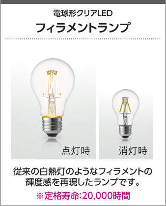 KOIZUMI コイズミ照明 防雨型ブラケット AU47344L | 商品紹介 | 照明