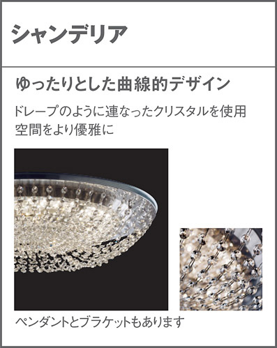 特売特典付 専用商品◾️パナソニック シーリングライト2021年製