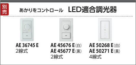 KOIZUMI コイズミ照明 高気密ダウンライト AD1111W27 | 商品紹介