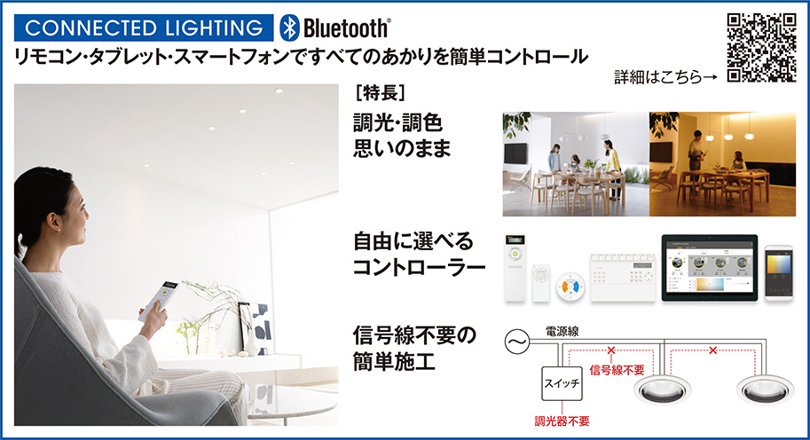 格安正規店 OL291509BC 調光 調色 [OL291509BC]：Joshin web 家電とPC