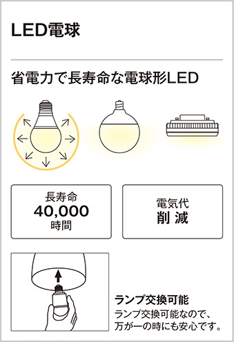 オーデリック ベースライト 【XD504017R2C】【XD 504 017R2C】【代引