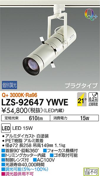 www.lightstyle.jp/lightstyle-pics/11111744.jpg