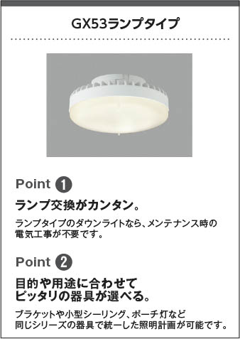 KOIZUMI コイズミ照明 高気密SBユニバーサルダウンライト AD1166W50